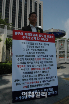 세종로주유소 이미지