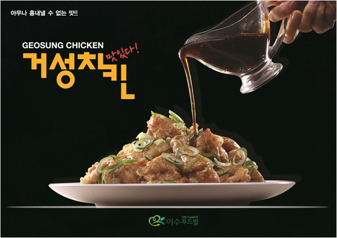 거성산업 이미지