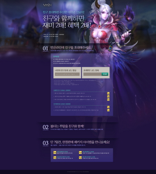 친구야놀자 이미지