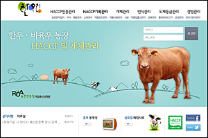 한우리종합개발 이미지