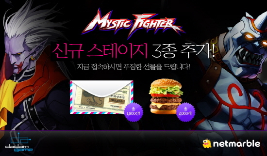 스테이지3 이미지