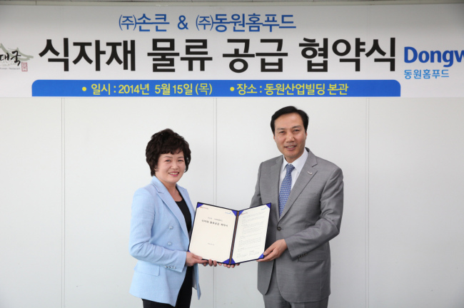 큰맛 할매순대국 이미지