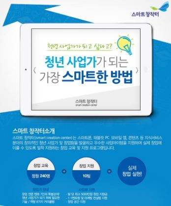 위너스앤컨설팅 이미지
