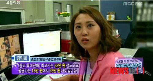 폰사닷컴 이미지