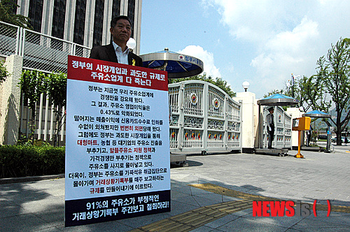 세종로주유소 이미지
