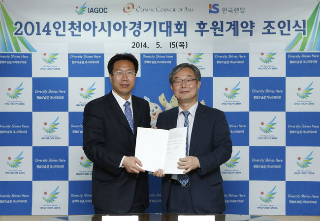 한국렌탈주 이미지