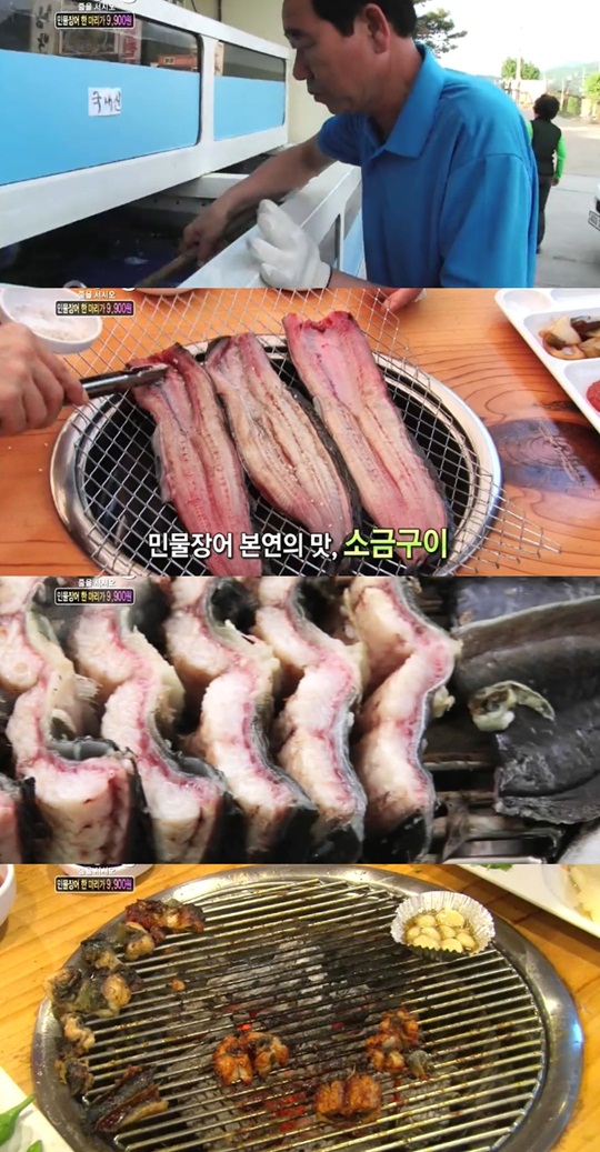 데일리장어 이미지