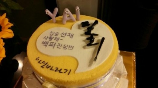 유나케이크 이미지
