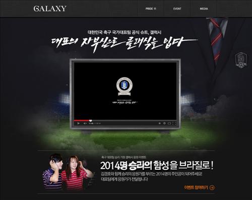 국가대표 이미지