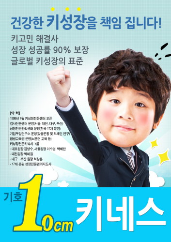 키네스 이미지