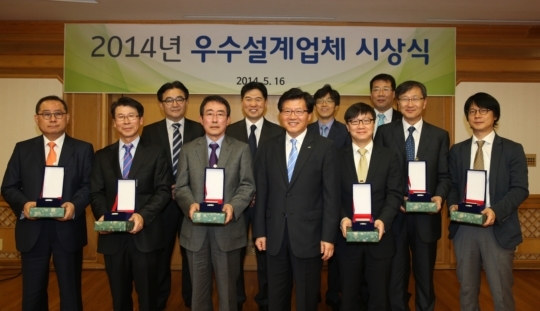 건축사사무소시상 이미지