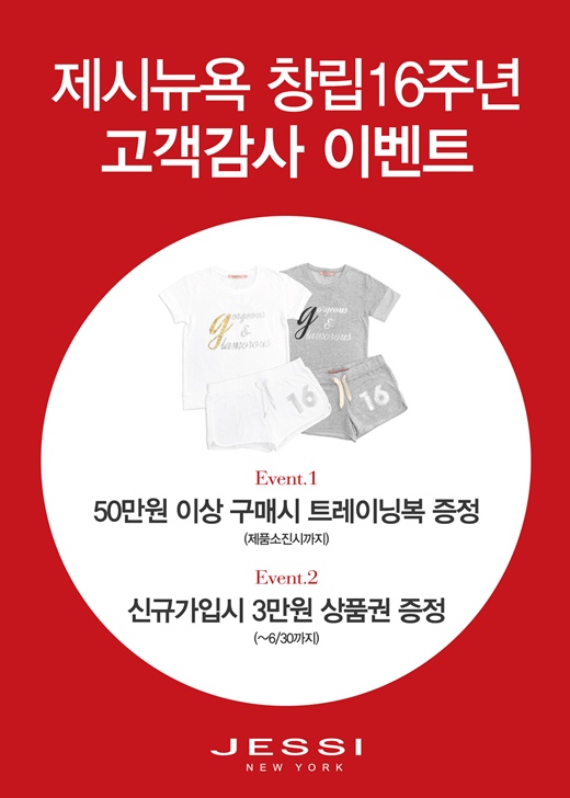 엔코 이미지