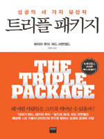 잘나가는 사람들 이미지
