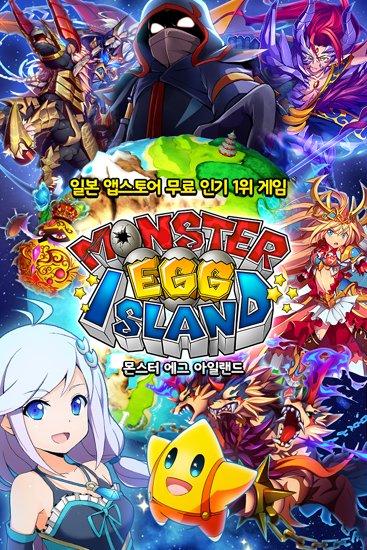 코리아에그 이미지