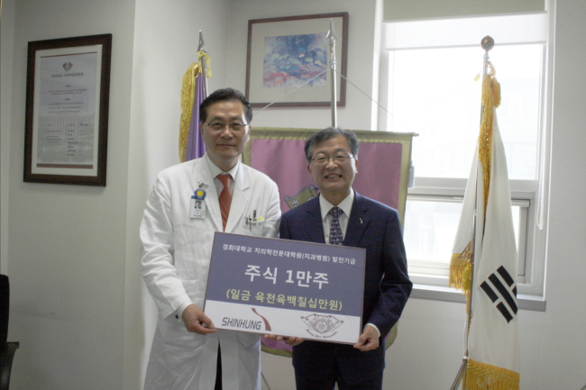 경희전문주 이미지