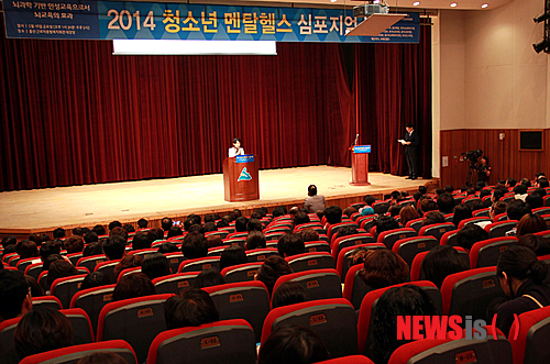 멘탈헬스 이미지