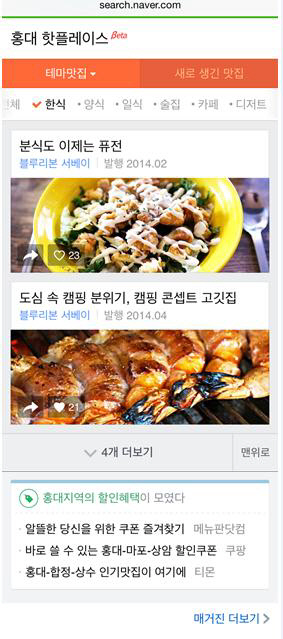홍대모바일 이미지