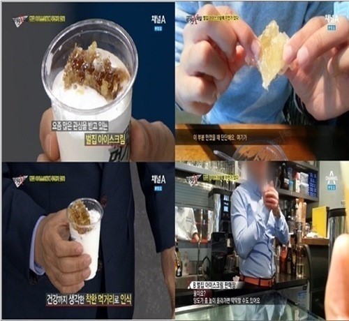 문구랑아이스크림 이미지