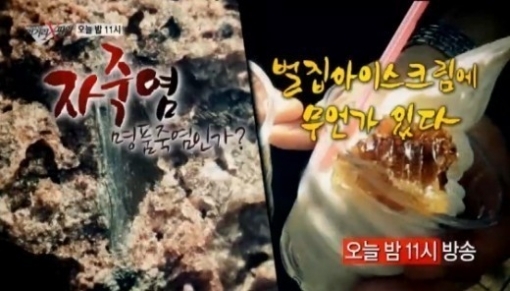 문구랑아이스크림 이미지