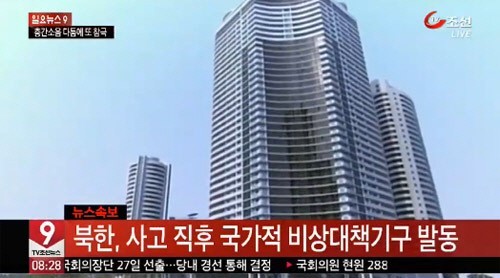 평양 이미지
