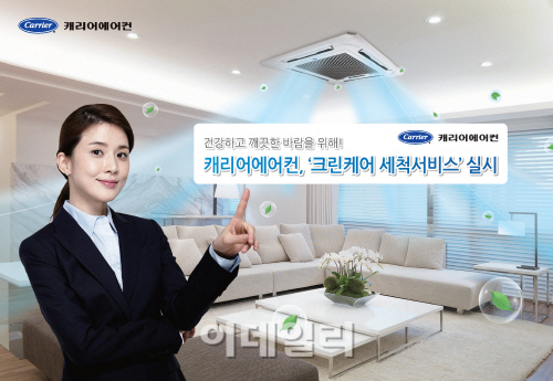 캐리어서비스 이미지