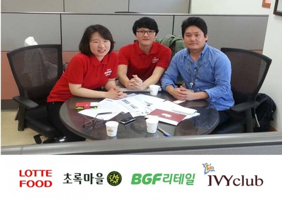 글로벌상생경영연구원 이미지