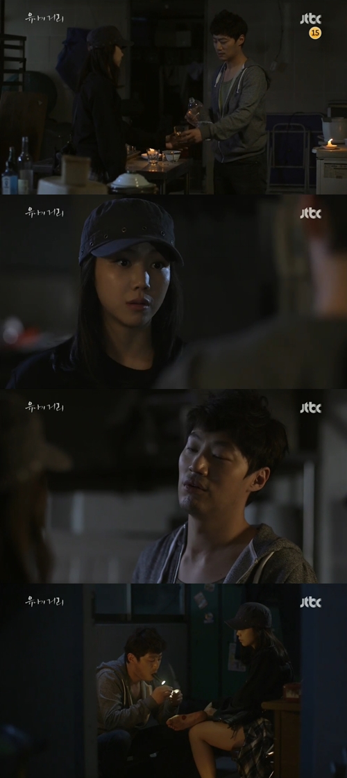 유나호프 이미지