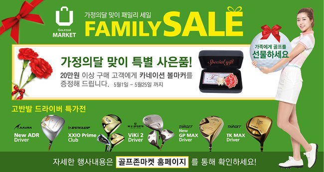 (주)온가정 이미지
