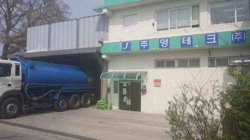 주영테크 이미지