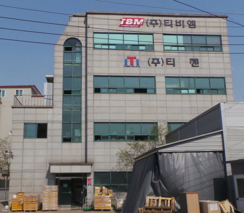 티비엠 이미지