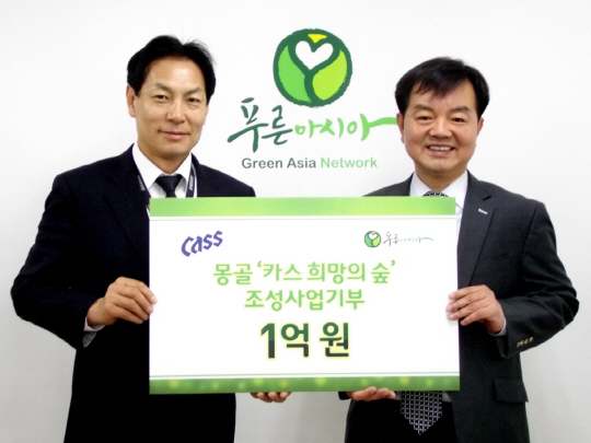 푸른숲환경 이미지