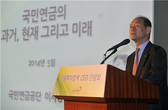 국민연금공단 기금운용본부 이미지