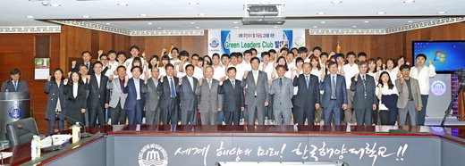 국제리더스클럽 이미지
