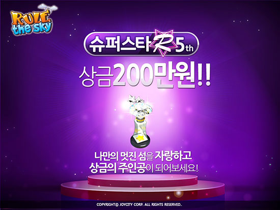 플로티안 이미지