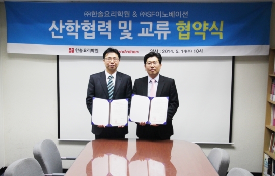 한솔인력개발 이미지