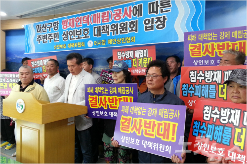 마산관광호텔앞 이미지