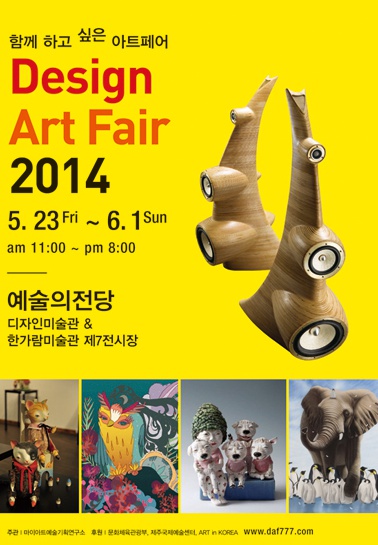 디자인아트 이미지