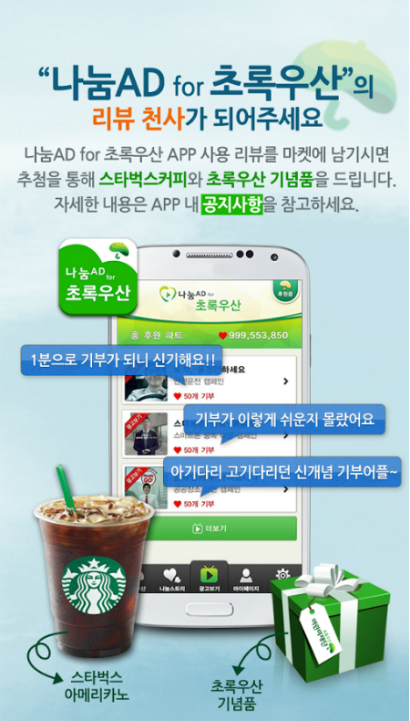 복지애드 이미지