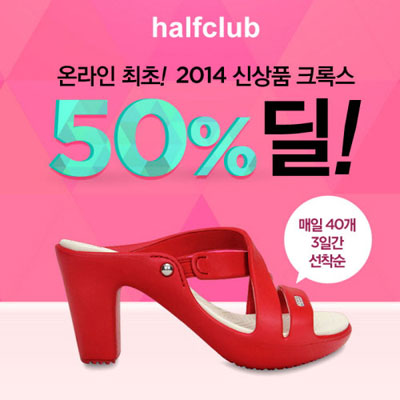 와우쇼핑몰 이미지