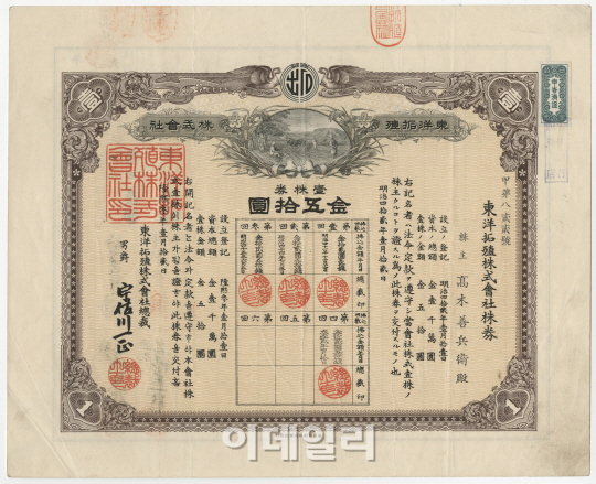 이데일리주식회사 이미지