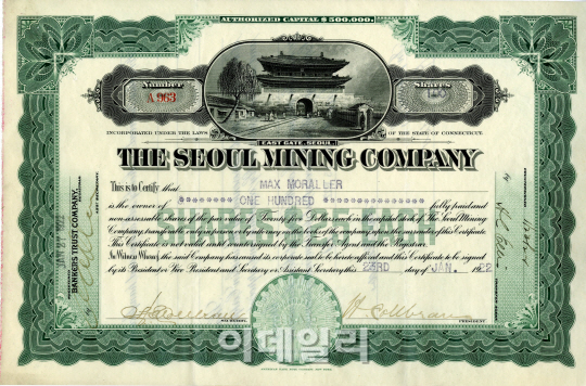 주식회사 헨리 이미지