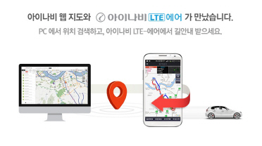 연동서비스 이미지