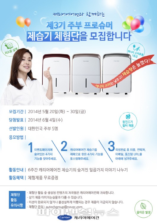 캐리어에어컨 이미지