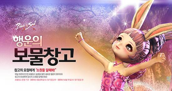 보물창고 이미지
