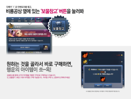 보물창고 이미지