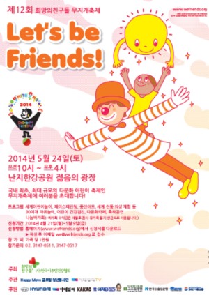 다문화카페 나눔 이미지