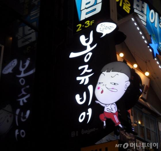 02비어 이미지