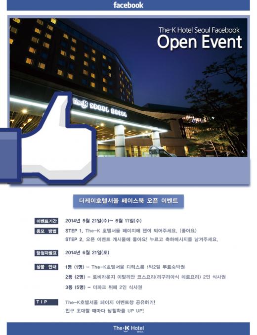 호텔케이 이미지