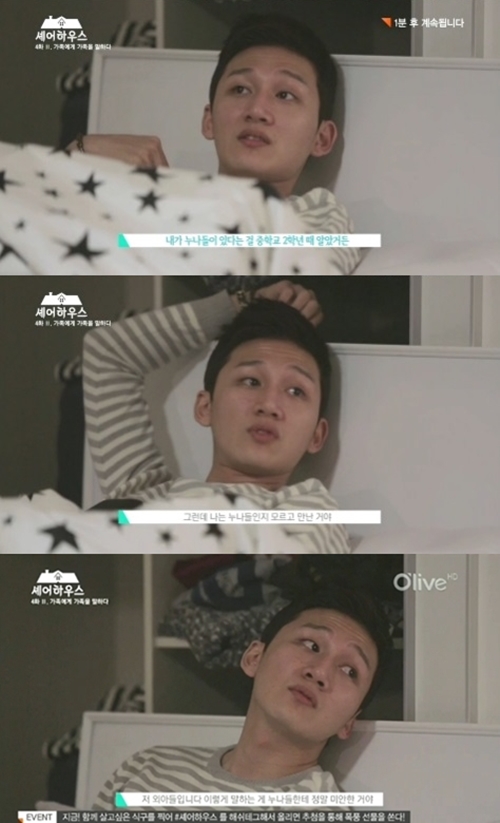 누나테라피 이미지