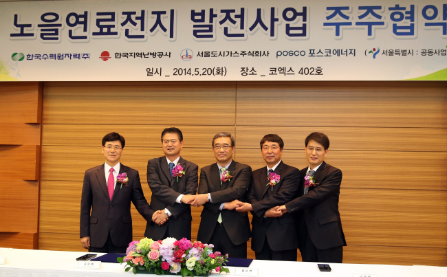 한국지역전지공사 이미지